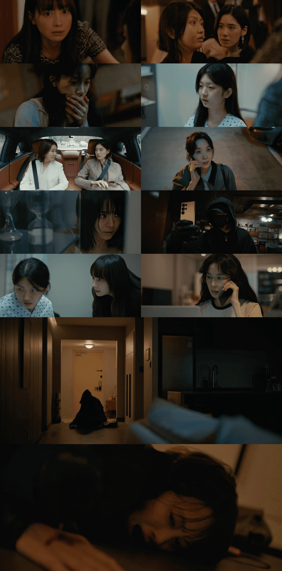 '아너' 이나영 피습 충격, 성착취 어플 '커넥트인' 실체 드러나