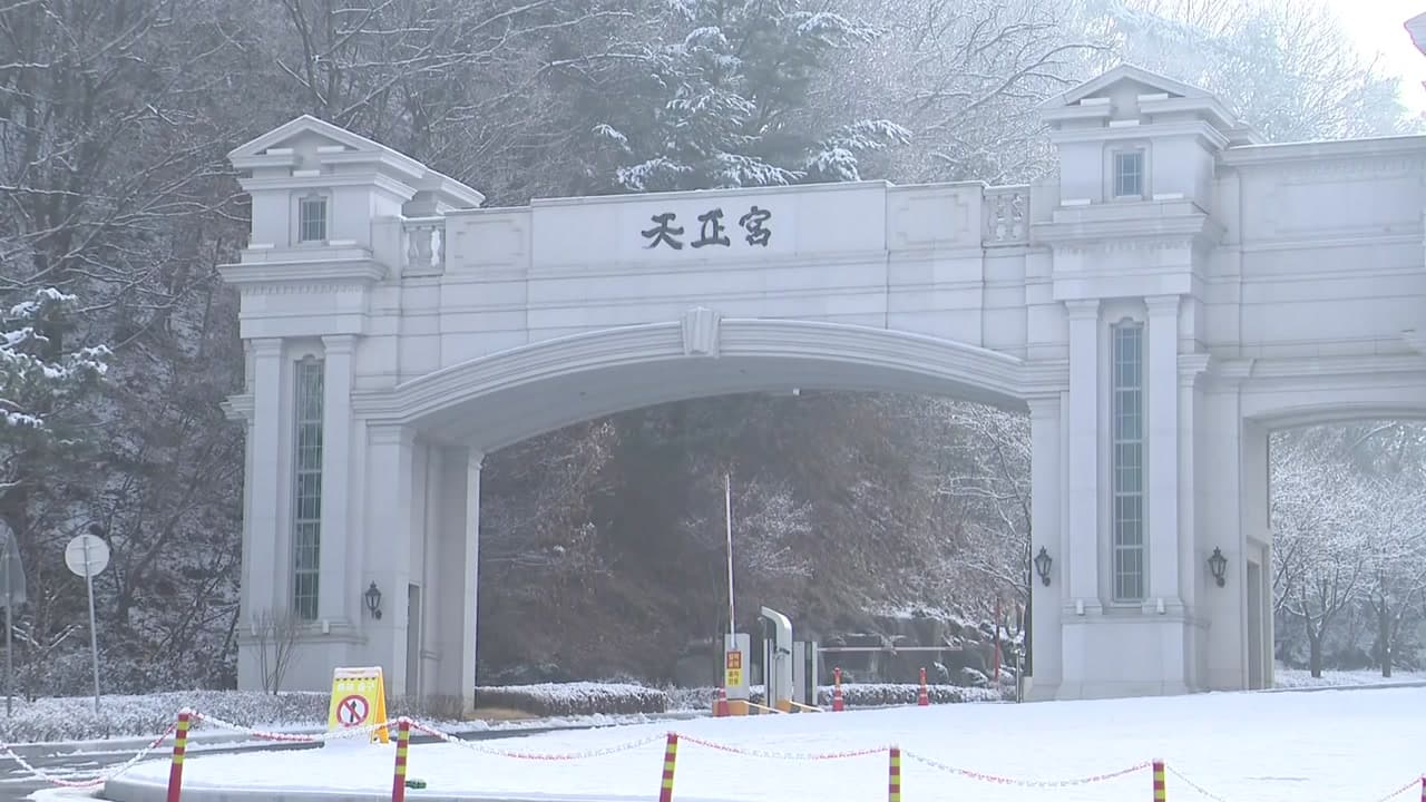 통일교 정치 로비 수사, 민주적 투명성 확보의 전환점