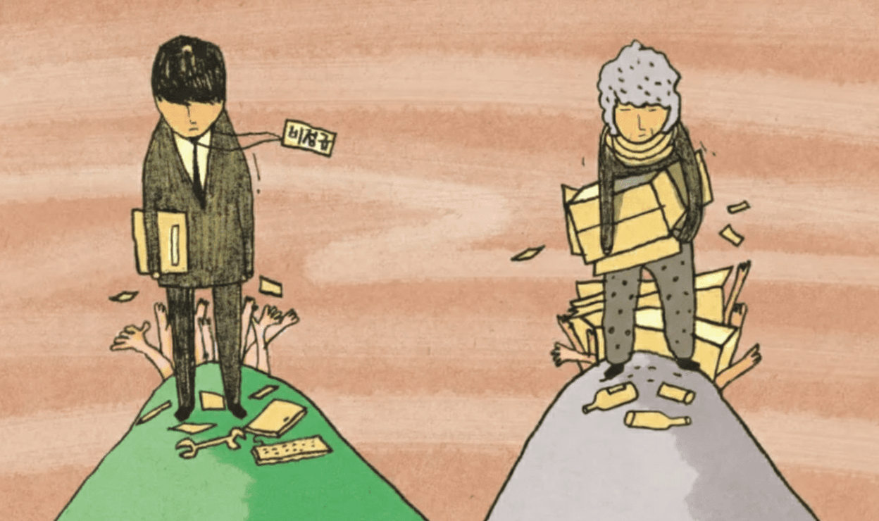 지방에서 태어나면 가난이 대물림되는 현실, 구조적 개혁이 시급하다