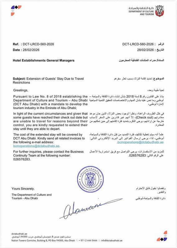 UAE 위기 대응이 보여주는 진정한 거버넌스의 모습