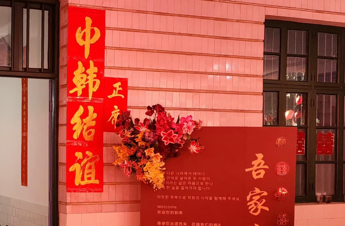 재한 중국인들의 현실: 혐오 속에서 살아가는 이웃들