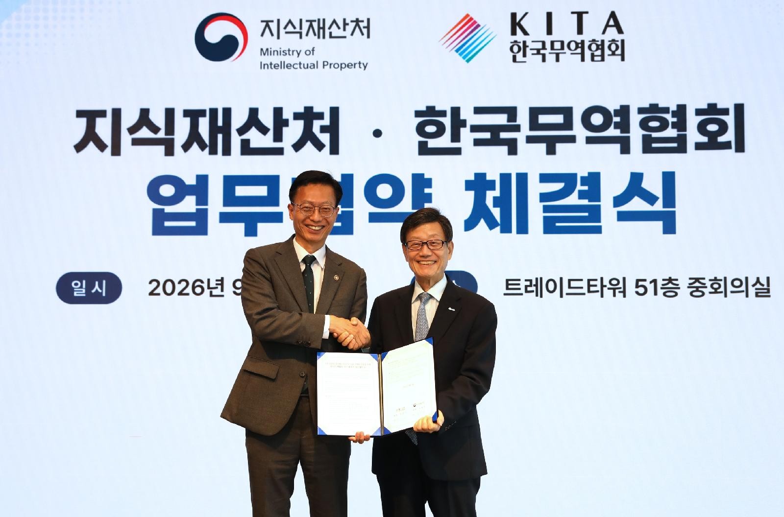 한국 브랜드 지키는 '선제적 IP 보호'…11조 짝퉁 시장에 정부가 뛰어든다