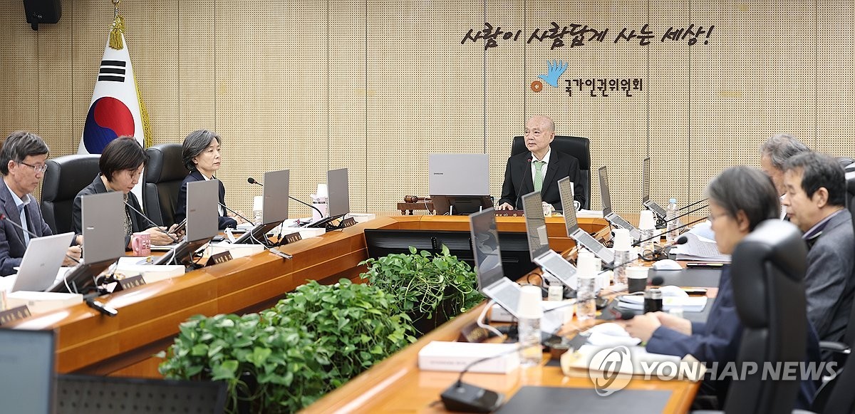 인권위, '尹 방어권 보장' 권고 폐기 대신 대국민 사과…1년 8개월 만의 반성
