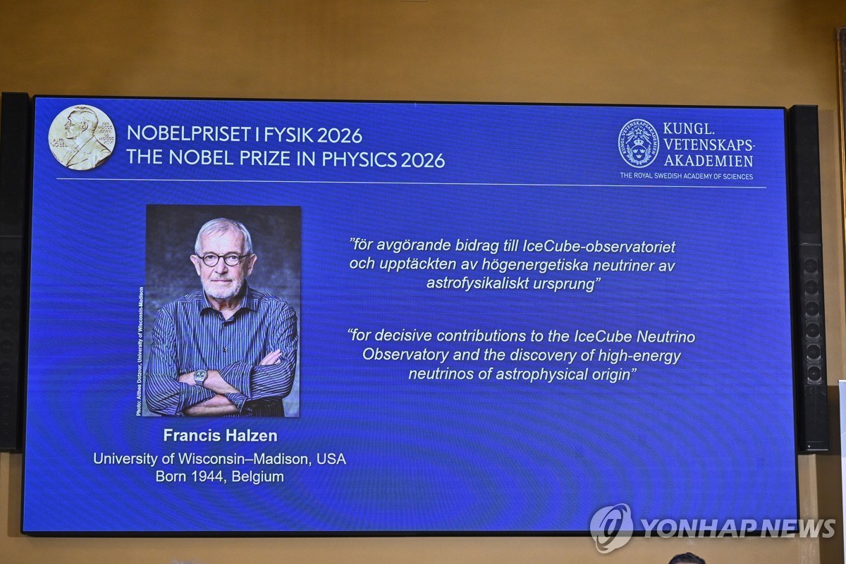 노벨 물리학상 120년史…231명의 영예와 과학의 진보