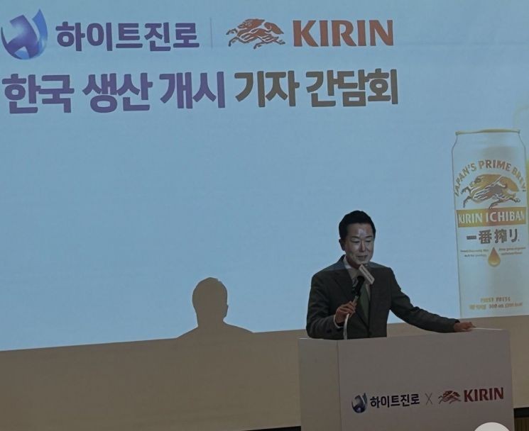 일본 맥주 '기린 이치방 시보리', 이제 한국에서 만든다...아시아 첫 현지 생산