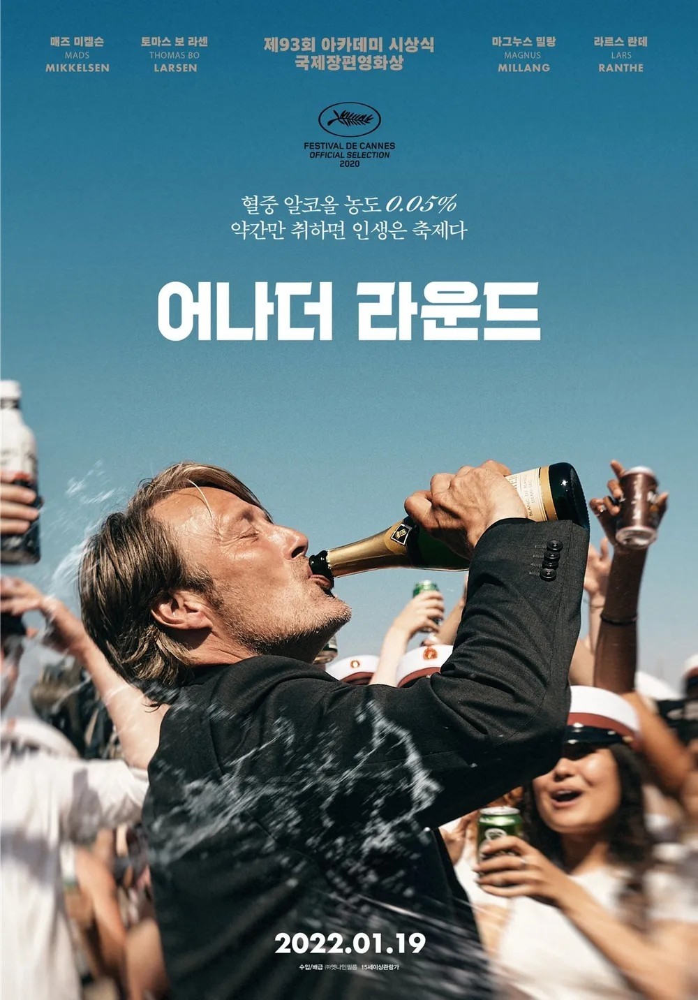술은 빼고 잔은 남기고: 무알코올 와인, 와인이라 부를 수 있을까?