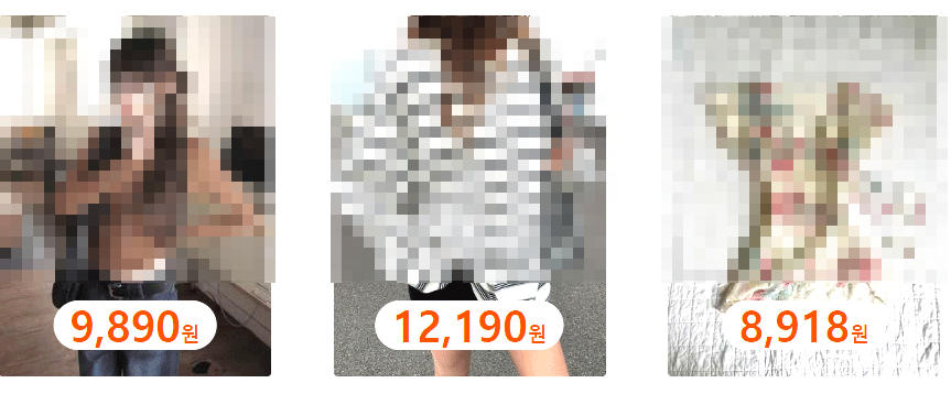 쉬인 청소년 재킷서 유해물질 기준치 1만2000배 검출